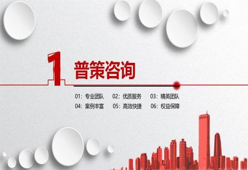 定陶县美丽乡村投资与风险管控 寻找专业服务机构指南