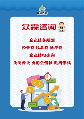 河北众霖咨询服务 风险管理咨询的价值与实践